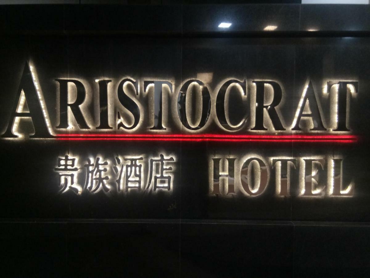 Aristocrat Hotel Kolkata Bagian luar foto
